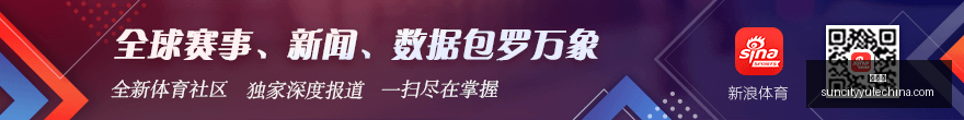 欧锦赛备战,维埃拉悠闲,骑行,太阳城,太阳城娱乐,太阳城app,太阳城赌场