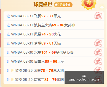 跑步品牌电,竞跨界,营销新玩法,太阳城,太阳城娱乐,太阳城app,太阳城赌场